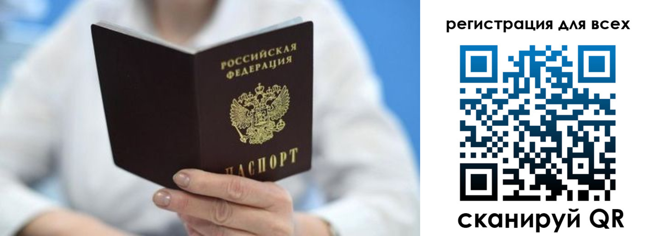 прописка гарантия в Прокопьевске